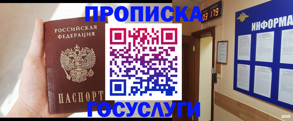 форма 3 в Алтайском крае